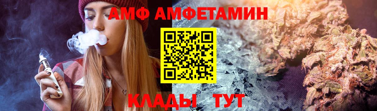 Амфетамин 98%  мориарти официальный сайт  Нефтекумск  Вход с VPN  Amphetamine 