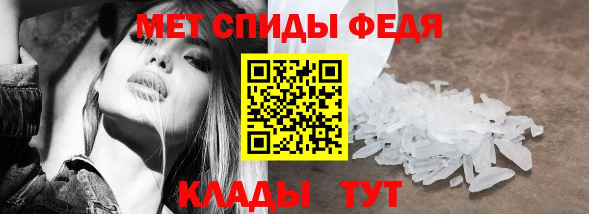 Амфетамин 97% Нефтекумск