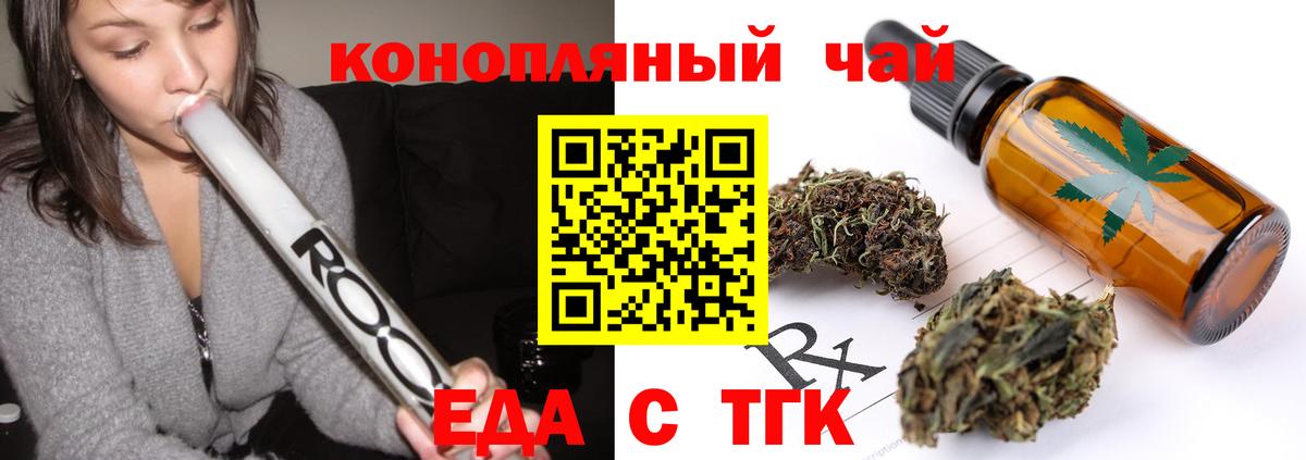 Canna-Cookies конопля  Вход с VPN  Нефтекумск 