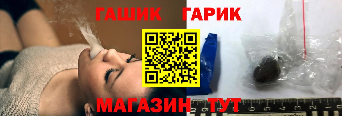 Нефтекумск  ГАШ Ice-O-Lator  Гашиш убойный  Вход с VPN 