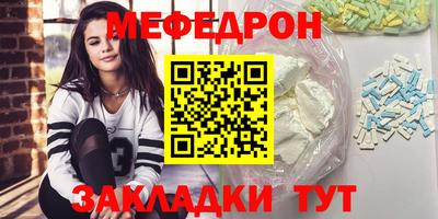 МДПВ Ярцево