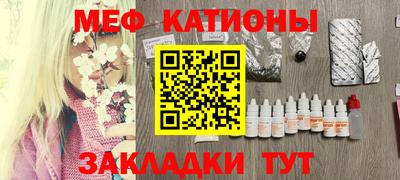 альфа пвп Янаул