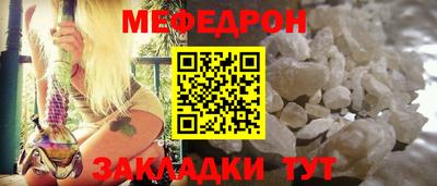 МДПВ Ярцево
