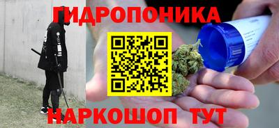 альфа пвп Янаул