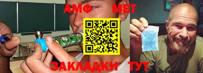 альфа пвп Янаул