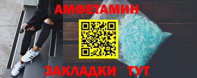 альфа пвп Янаул