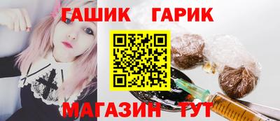 альфа пвп Янаул