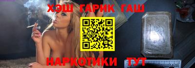 альфа пвп Янаул