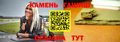 альфа пвп Янаул