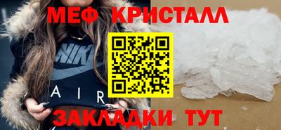 МДПВ Ярцево