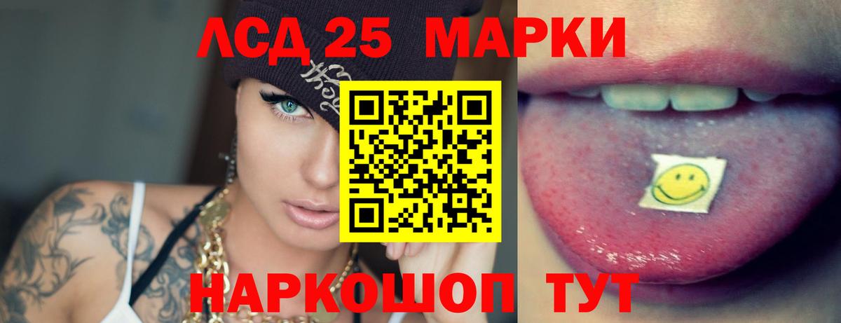 Нефтекумск  Лсд 25 экстази ecstasy  Лсд 25 экстази кислота  Лсд 25 экстази  Вход с VPN 