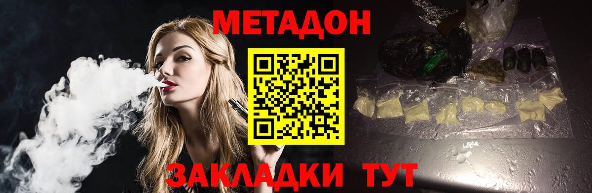 Вейп ТГК  Нефтекумск  NBOMe  А ПВП СК кристаллы  ГАШ  МЕФ кристаллы  ГАШИШ  Вход с VPN  Канабис 