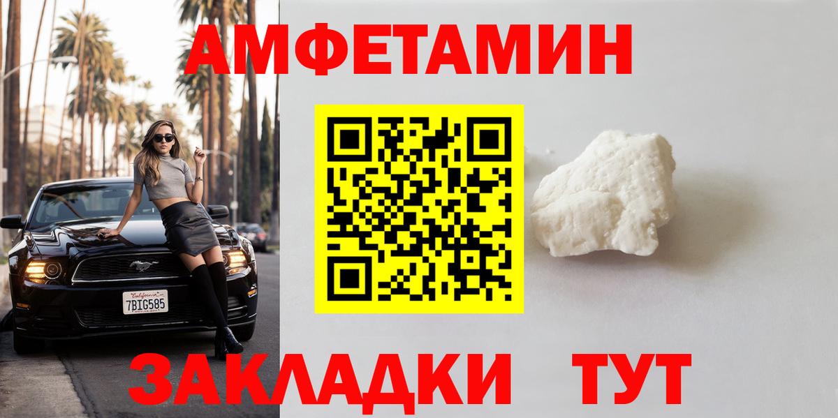 Галлюциногенные грибы Нефтекумск