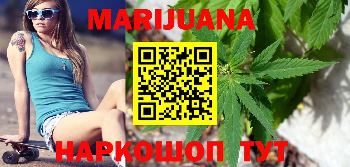 Конопля VHQ  Вход с VPN  Нефтекумск  Марихуана конопля  Бошки Шишки гибрид 
